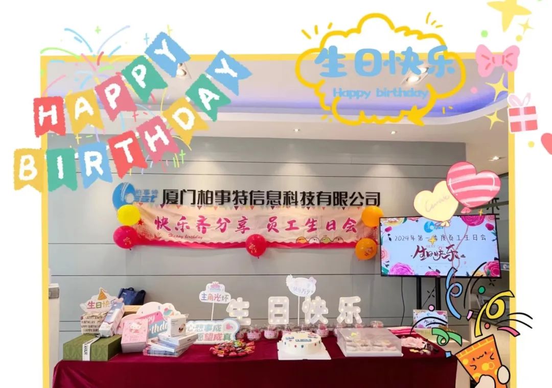 3月生日會(huì)1.jpg