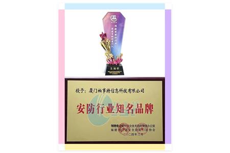 喜報(bào)，柏事特再獲兩項(xiàng)大獎(jiǎng)！